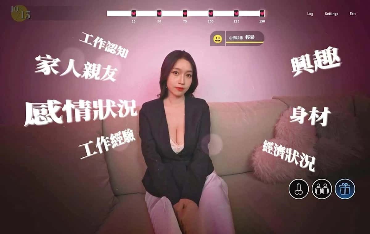 这个面试有点硬 场景演出 预览图 4