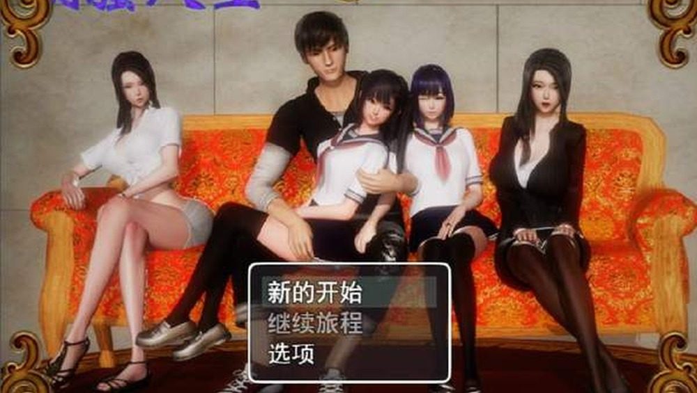 爱巢合集 任务推进 演示图 3