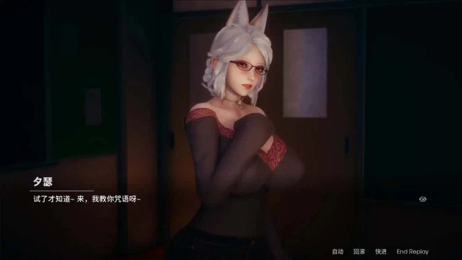 凤凰 Phoenixes 角色路线 实机截图 4