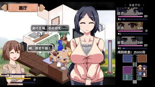 夏日狂想曲_SummerMemories 地图探索 场景图 4