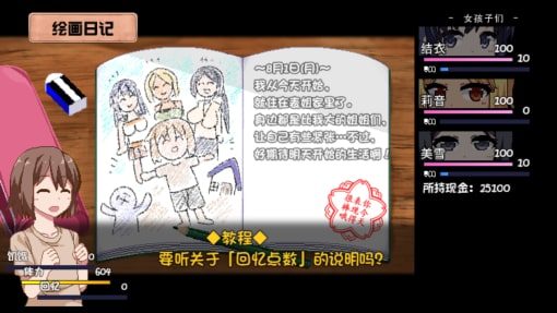 夏日狂想曲_SummerMemories 资源内容 详情图 7