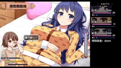 夏日狂想曲_SummerMemories 攻略要点 资料图 2