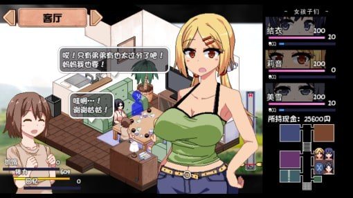 夏日狂想曲_SummerMemories 资源内容 预览图 6