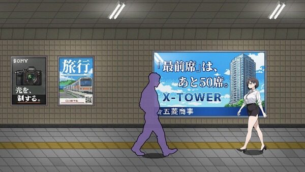 色欲出口ExitLust 实机画面 画面 6