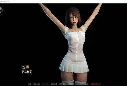 永恒世界 故事片段 内容截图 8