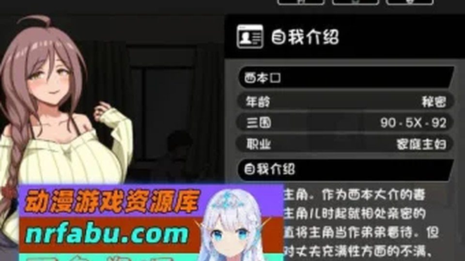 异端审问官白灼监狱 实机画面 资料图 2