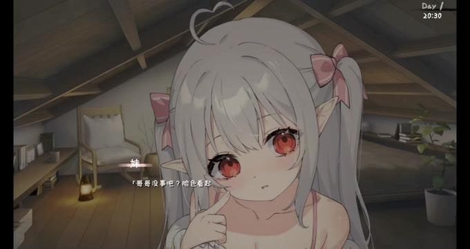 和存在感薄弱妹妹一起的简单生活 CG回想 页面配图 5
