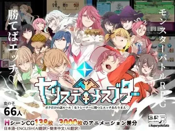DLsite中文官网 中文版 展示图