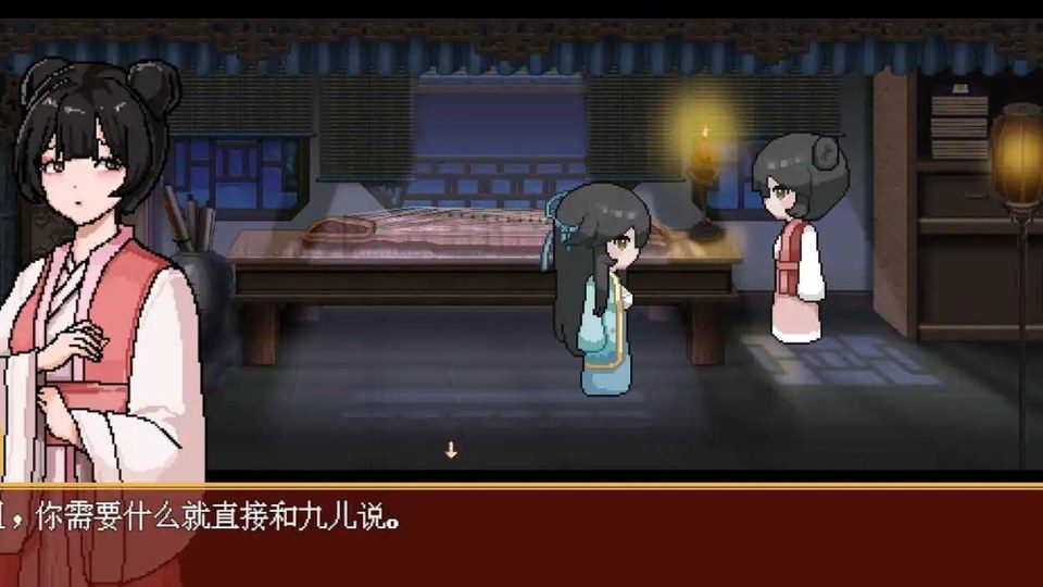 合欢宗女修传 玩法展示 实机截图