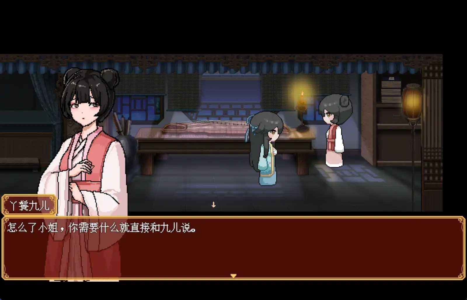 合欢宗女修传 宗门大比 专题图 7