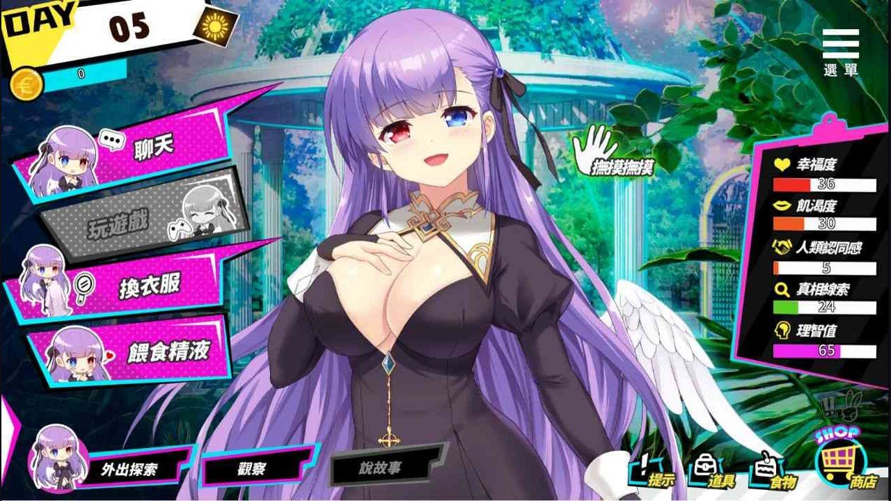 魅魔少女SuccubusGirl 温室实验室 预览图 6