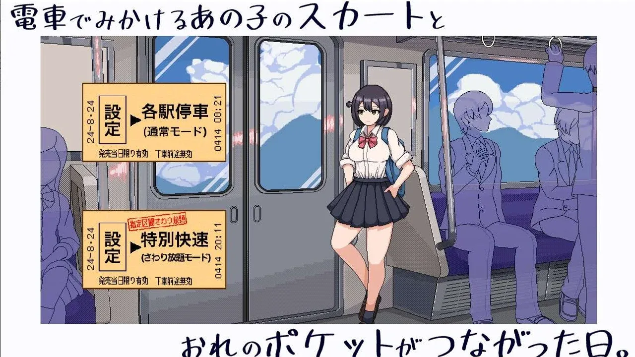 校规女子_校則女子 场景演出 内容截图 6