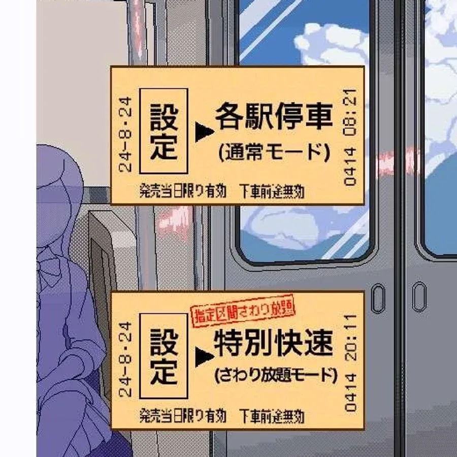 校规女子_校則女子 地图探索 专题图 1