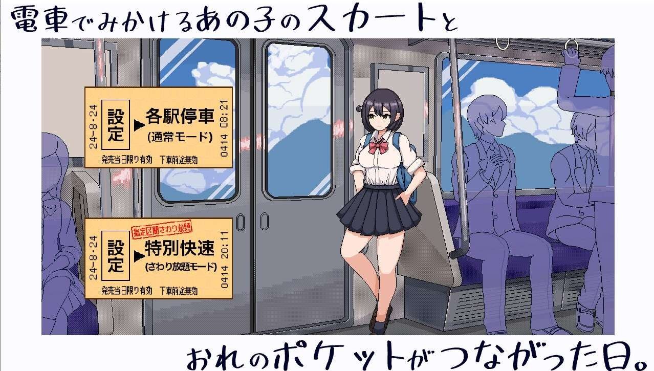 校规女子_校則女子 角色互动 预览图 7