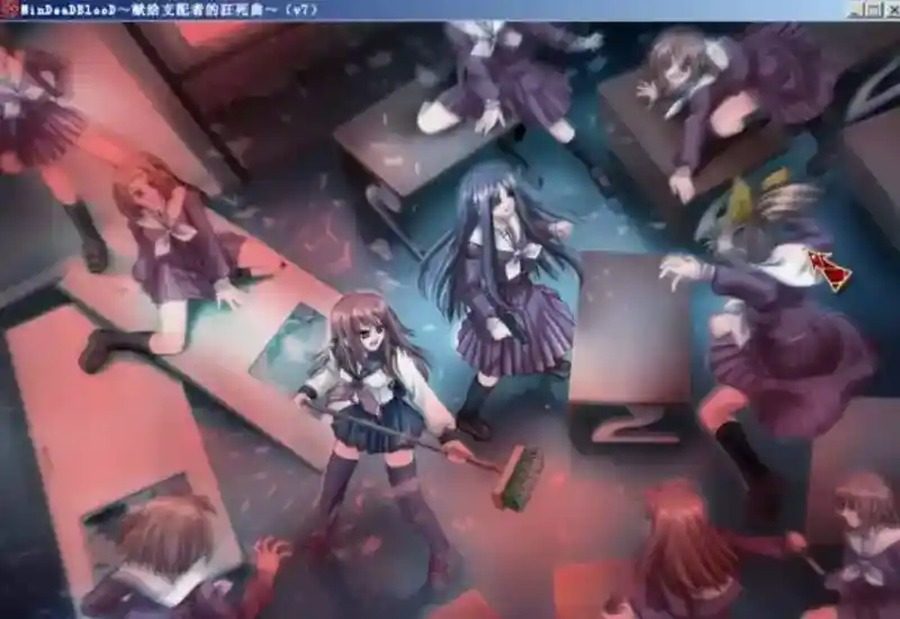 献给支配者的狂死曲 中文界面 演示图 4