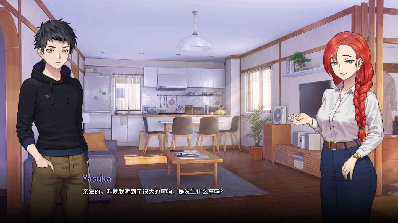 二次人生永恒不再GoodbyeEtern 版本内容 页面配图 4
