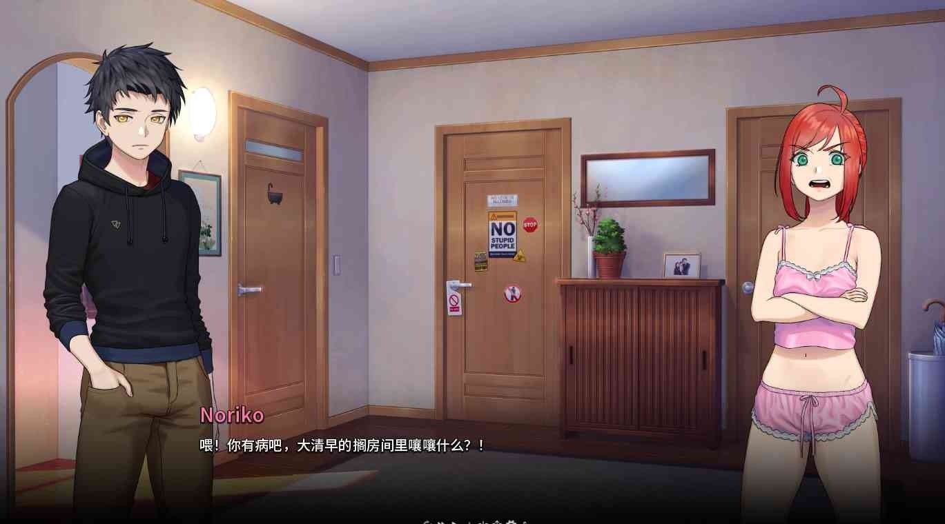 二次人生永恒不再GoodbyeEtern 版本内容 内容截图 1