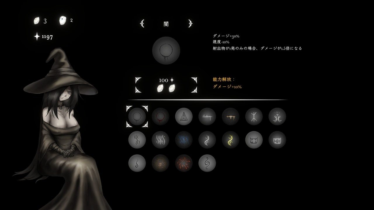 菲雅的冒险正式版 故事片段 内容截图 8