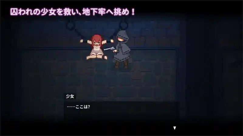 被囚禁的莉莉 剧情事件 专题图 3