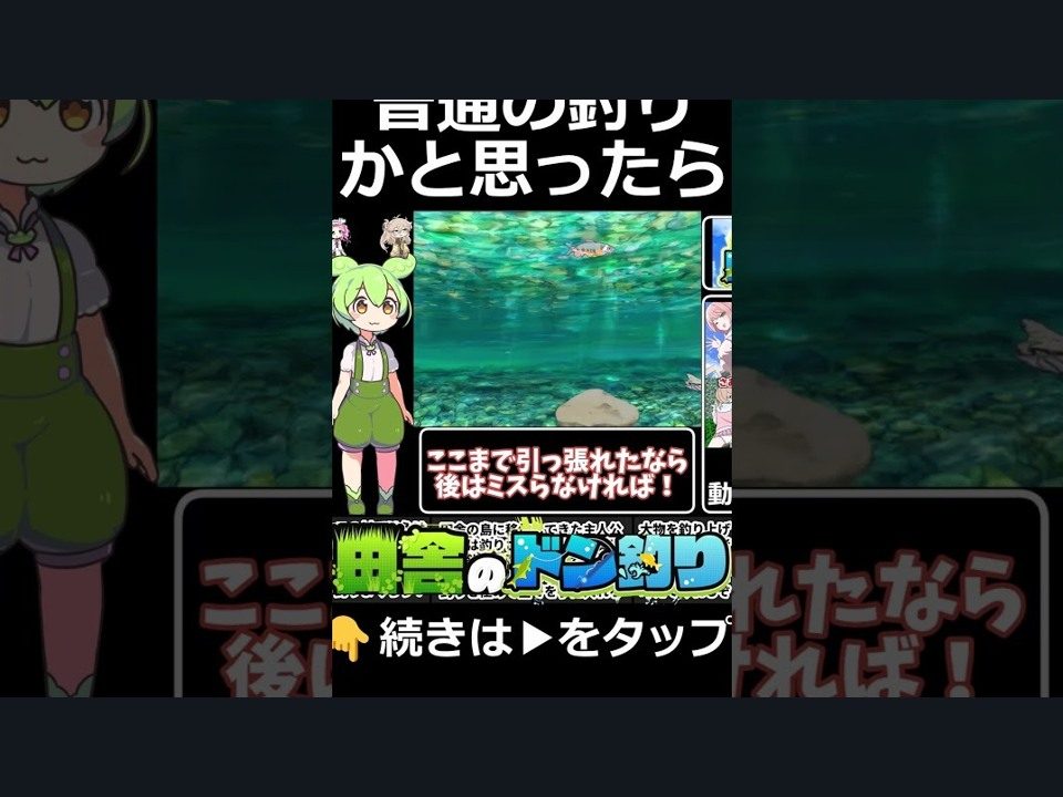 乡下钓钝吻鲑乡村垂钓版 中文汉化 资料图