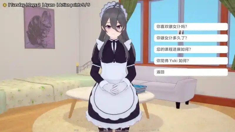 与阿尔雅一起生活 Living With Alya 版 SLG互动养成 资料图 3