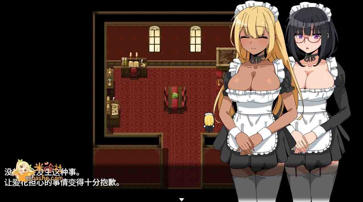 和女仆的日常生活メイドさんとの日常 CG内容 页面配图 4