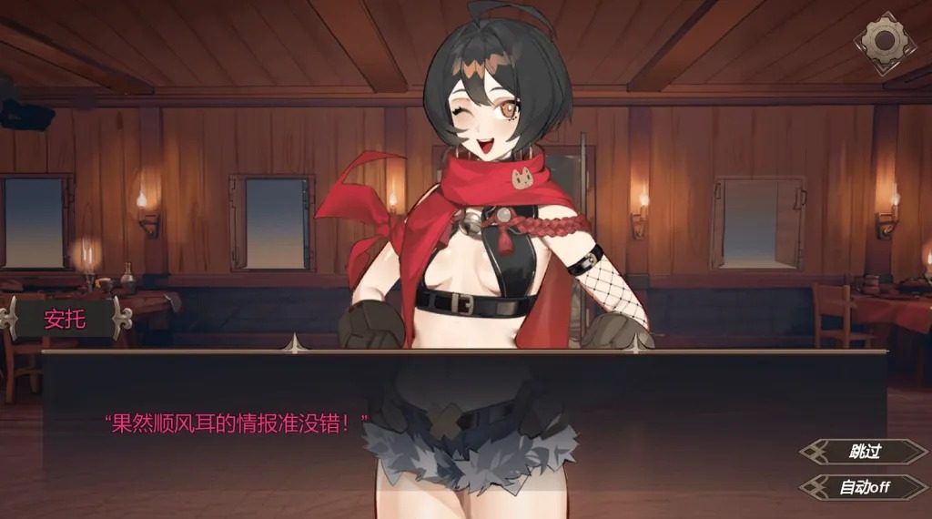 酒馆宠物 正式版V1 中文界面 预览图